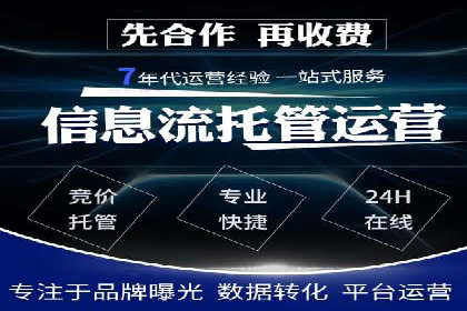 SEM服务公司助力企业竞争案例