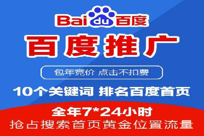 旅游行业SEM优化师案例分享——如何精准投放广告