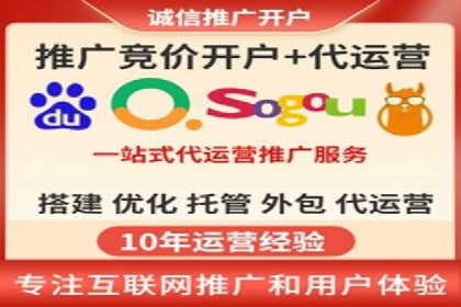 百度推广的精准定向技术案例